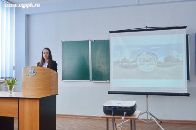 XVII-Всероссийская студенческая научно-практическая конференция
