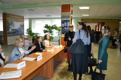 XVIII Всероссийская студенческая научно-практическая конференция