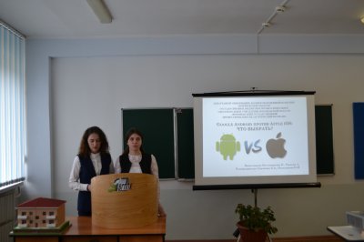 XVIII Всероссийская студенческая научно-практическая конференция