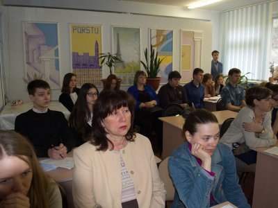 XVI Всероссийская студенческая научно-практическая конференция